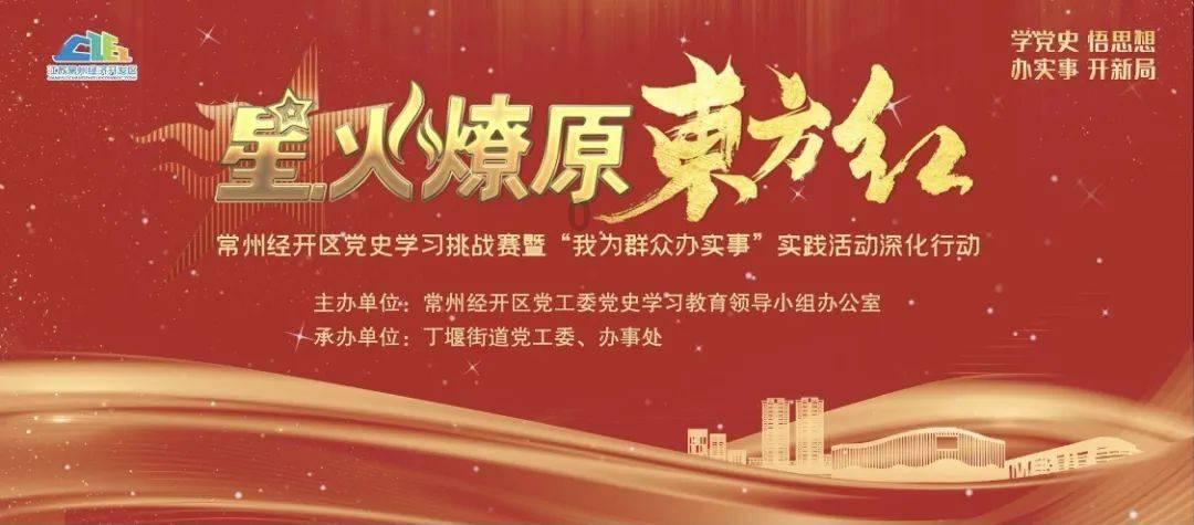 逃离棕榈树森林